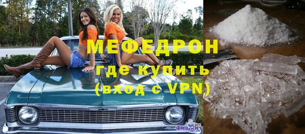 ALPHA PVP Волосово